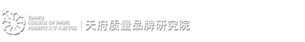 质量管理